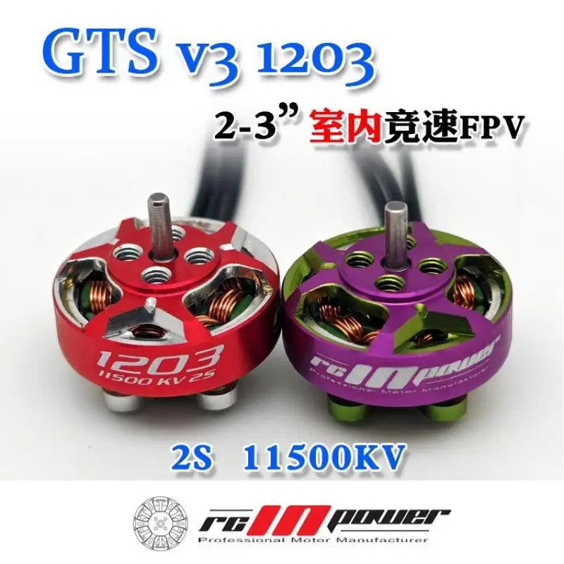 1/4 pcs Rcinpower GTS V3 1203 Brushless Motor