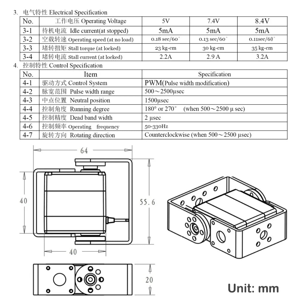 RDS3235 35KG Coreless Motor High Torque Metal Gear 180/270 Degree Digital Servo For Arduino Robotic DIY Drone RC Car Boat Truck